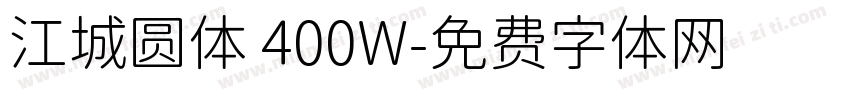 江城圆体 400W字体转换